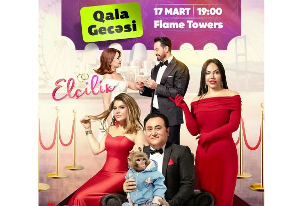 В Баку пройдет гала-вечер фильма "Elçilik", в котором снялась Мерал Конрат (ВИДЕО)