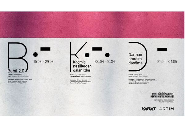 Будет представлена итоговая выпускная выставка студентов Школы Современного Искусства YARAT