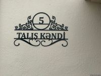 Освобожденное от оккупации село Талыш после восстановительных работ (Фотосессия)