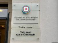 Село Талыш Тертерского района (ФОТО)