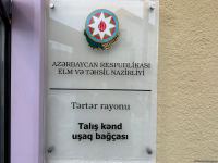 Село Талыш Тертерского района (ФОТО)