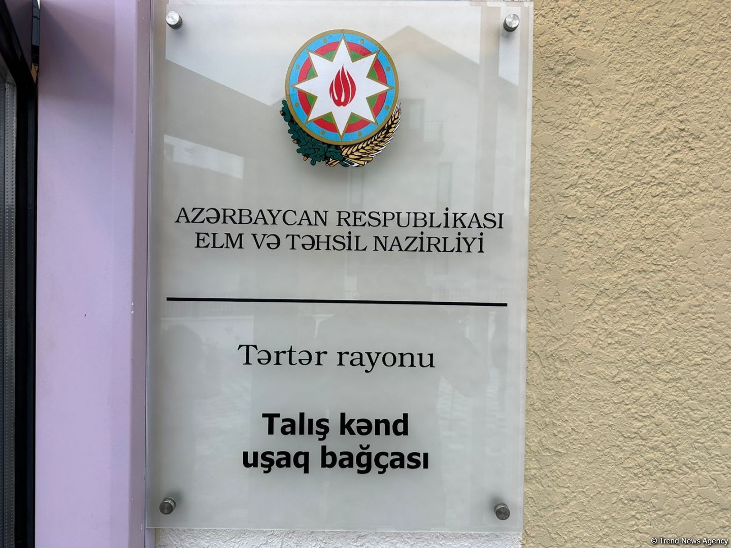 Село Талыш Тертерского района (ФОТО)