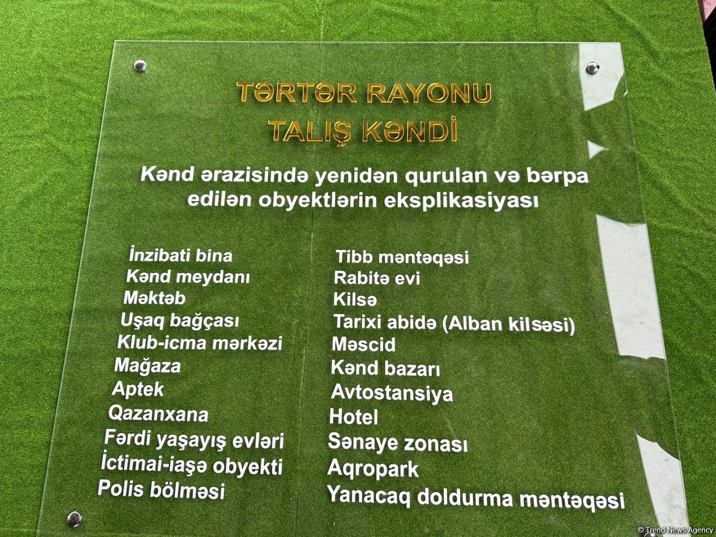 Село Талыш Тертерского района (ФОТО)