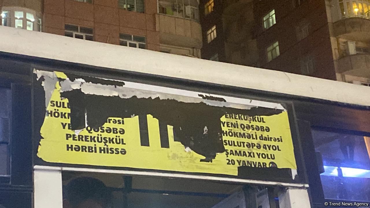 В Баку произошла цепная авария (ФОТО)