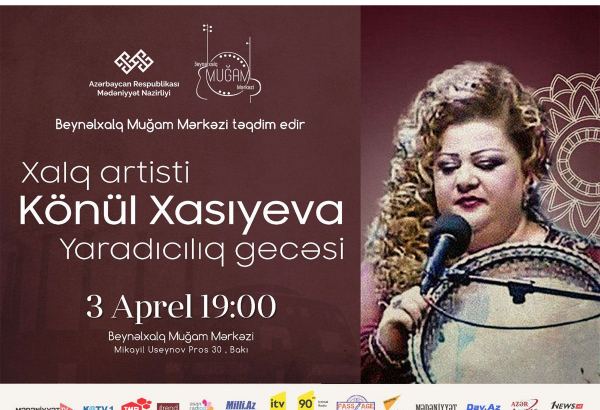 Народная артистка Азербайджана Кенуль Хасиева отметит юбилей