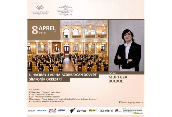 Внук великого Бюльбюля выступит в Баку