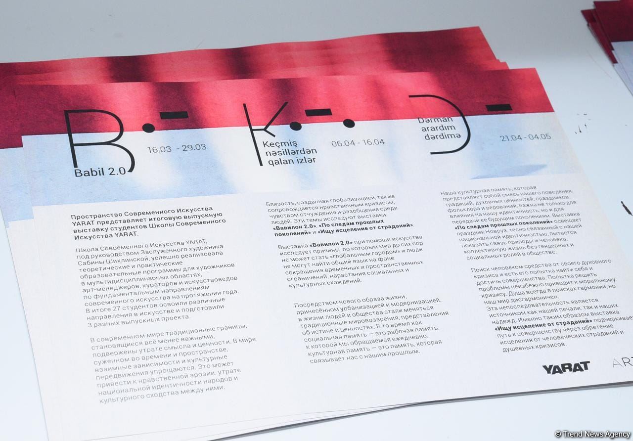 В Баку открылась выставка "По следам прошлых поколений" Школы Современного Искусства YARAT (ФОТО)