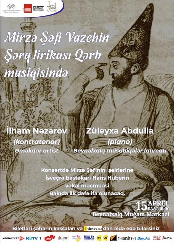 Редкий мужской голос восхищает... Восточная лирика Мирза Шафи Вазеха в западной музыке (ВИДЕО, ФОТО)