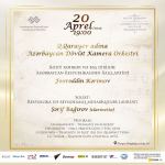 В Баку представлена гармония музыки кларнета и камерного оркестра (ВИДЕО, ФОТО)