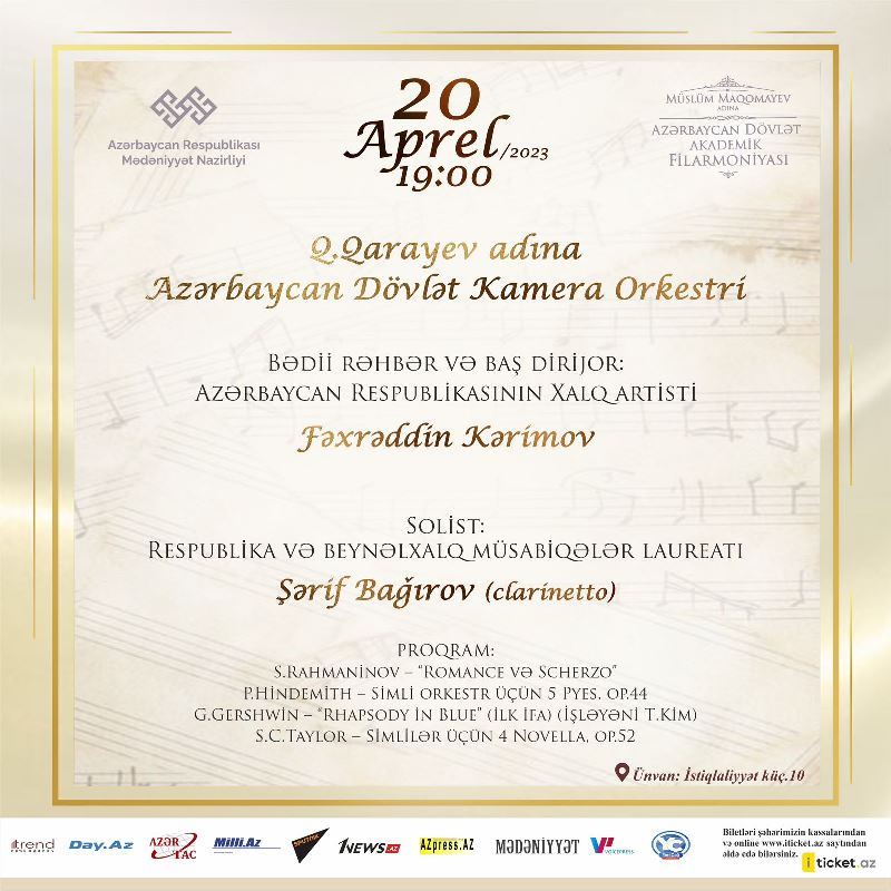 В Баку представлена гармония музыки кларнета и камерного оркестра (ВИДЕО, ФОТО)
