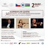 Азербайджан и Чехия: юбилейный концерт в Баку (ФОТО)