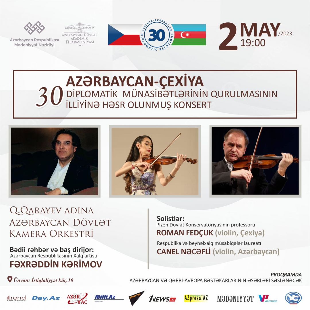 Азербайджан и Чехия: юбилейный концерт в Баку (ФОТО)