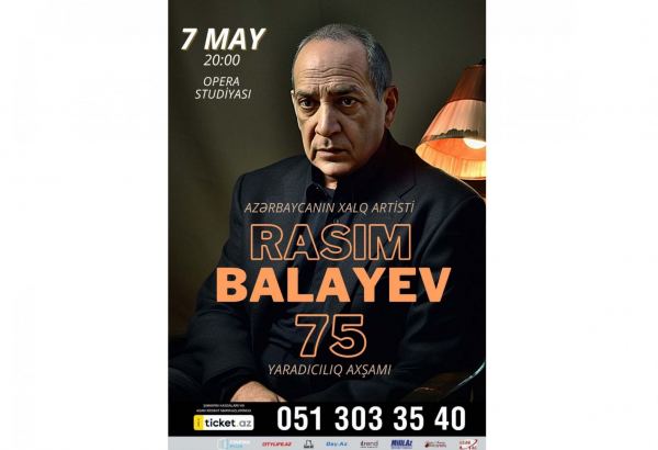 К 75-летию Расима Балаева – встреча с народным артистом