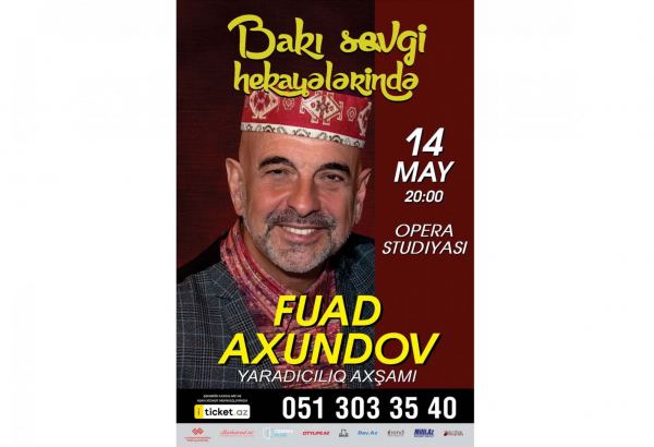 Баку в историях любви – встреча с Фуадом Ахундовым