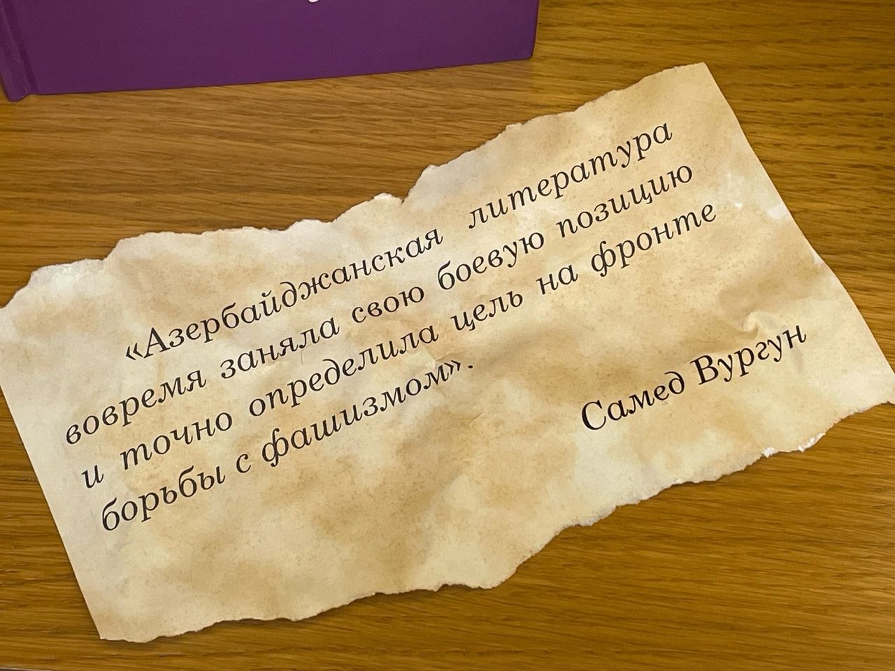 В павильоне "Азербайджан" на ВДНХ прошла серия  мероприятий в честь Дня Победы (ФОТО)