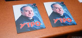 В Баку состоялась презентация журнала "Утро" (ФОТО)