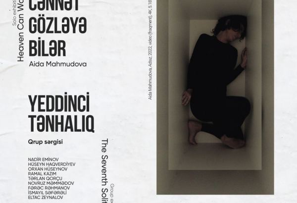 YARAT  представляет выставку известной художницы Аиды Махмудовой "Небеса могут подождать" и коллективную экспозицию "Седьмое одиночество"