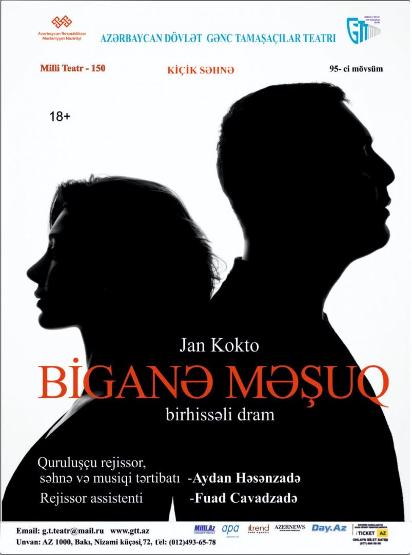 Права ли женщина…? В Баку состоится премьера спектакля "Равнодушный любовник"