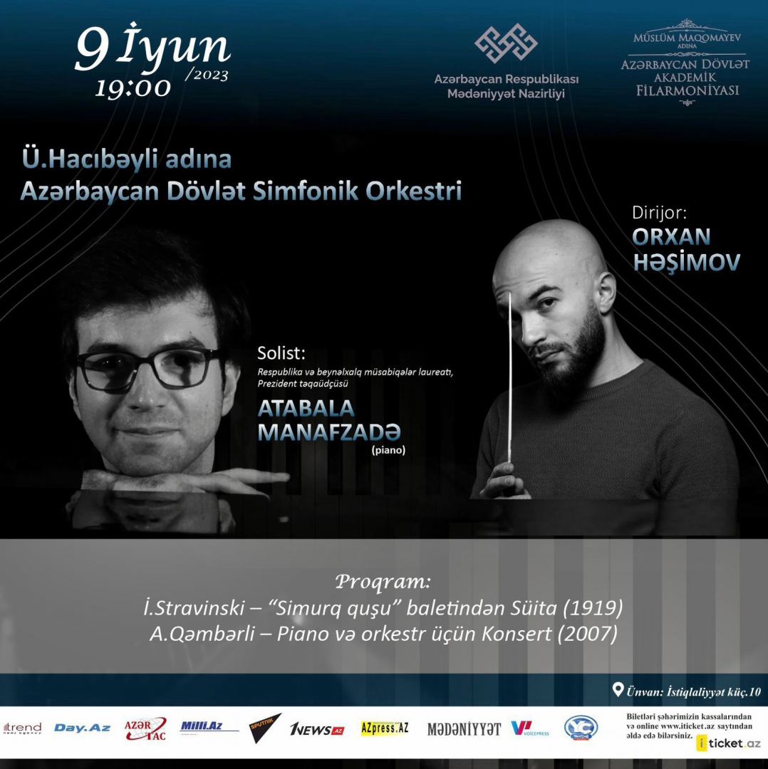 "Жар-птица" в Баку (ФОТО)