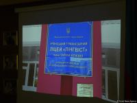 Украинские школьники посетили лицей имени академика Зарифы Алиевой (ФОТО)