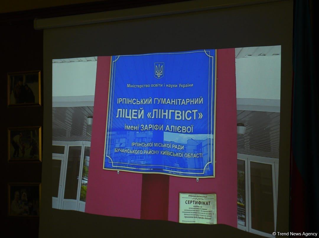 Украинские школьники посетили лицей имени академика Зарифы Алиевой (ФОТО)