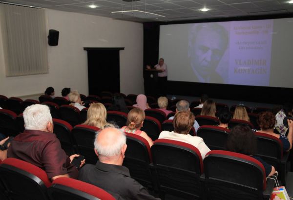 В Баку состоялся вечер, посвященный памяти кинооператора Владимира Конягина (ФОТО)