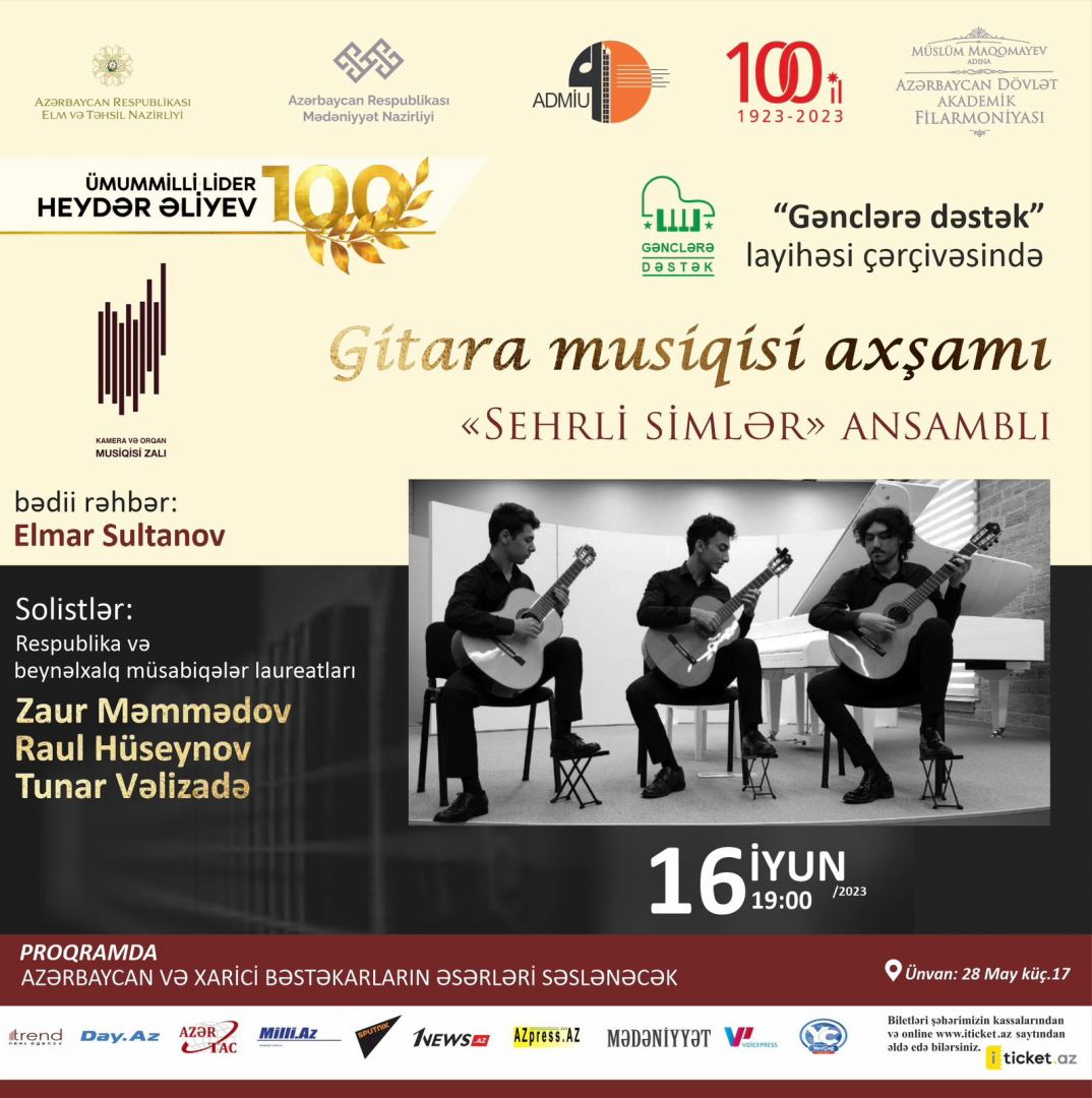 Вечер гитарной музыки в Баку (ФОТО/ВИДЕО)