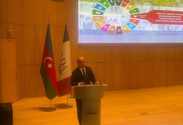 I этап процесса сертификации учителей охватывает 2022-2027 годы – Эмин Амруллаев