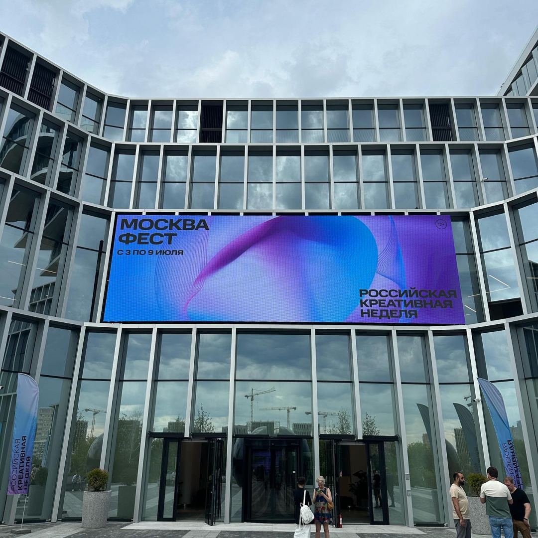 О развитии азербайджанской моды рассказали на Российской креативной неделе (ФОТО)