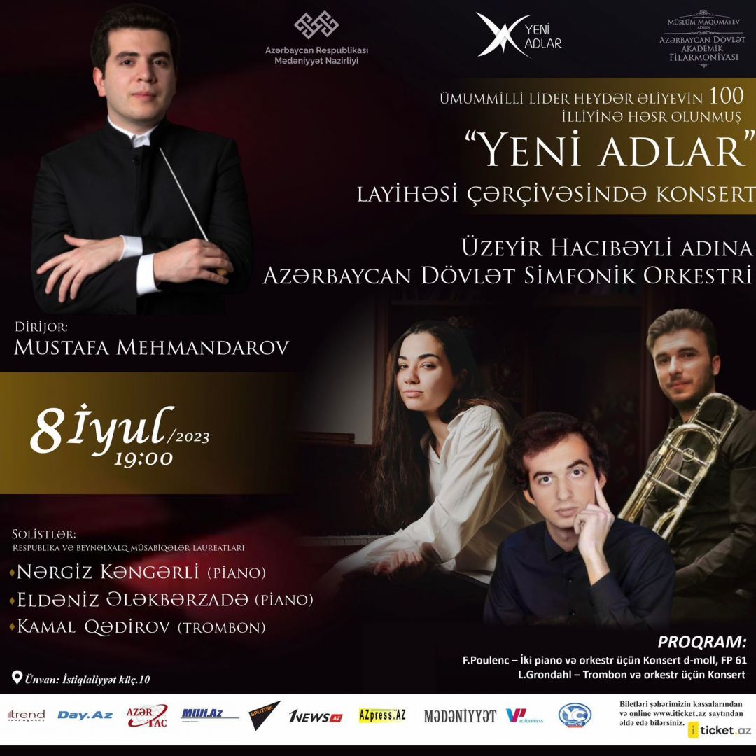Лето в Бакинской филармонии – раскрывая новые таланты (ФОТО)