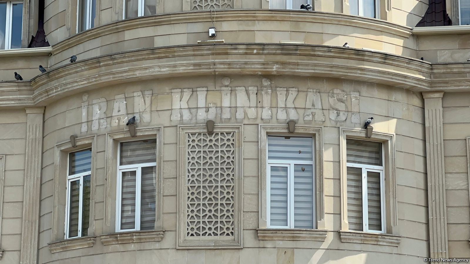 В Баку закрылась частная иранская клиника  (ФОТО/ВИДЕО)