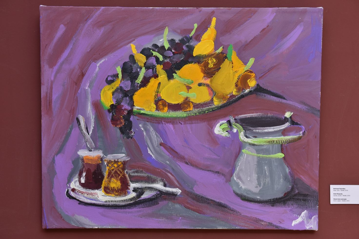 В Баку открылась экспозиция Марьям Алекберли "47" – от символизма до уникального восприятия мира (ФОТО)