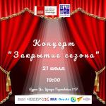 От XVIII до XXI век – музыкальная машина времени в Баку (ВИДЕО, ФОТО)