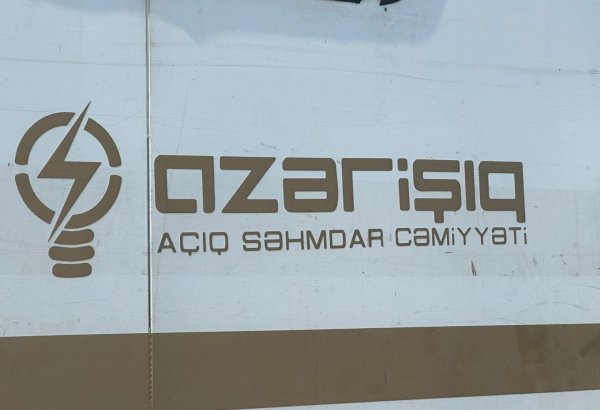 Стал известен объем производства энергии на ВЭС ОАО "Азеришыг"