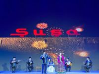 Азербайджанская музыка и танец представлены на концерте Международной культурной выставки "Шелковый путь" в Китае (ФОТО)