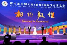 Азербайджанская музыка и танец представлены на концерте Международной культурной выставки "Шелковый путь" в Китае (ФОТО)