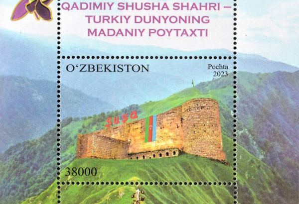 В Узбекистане выпущена почтовая марка "Древний город Азербайджана Шуша – столица тюркского мира"