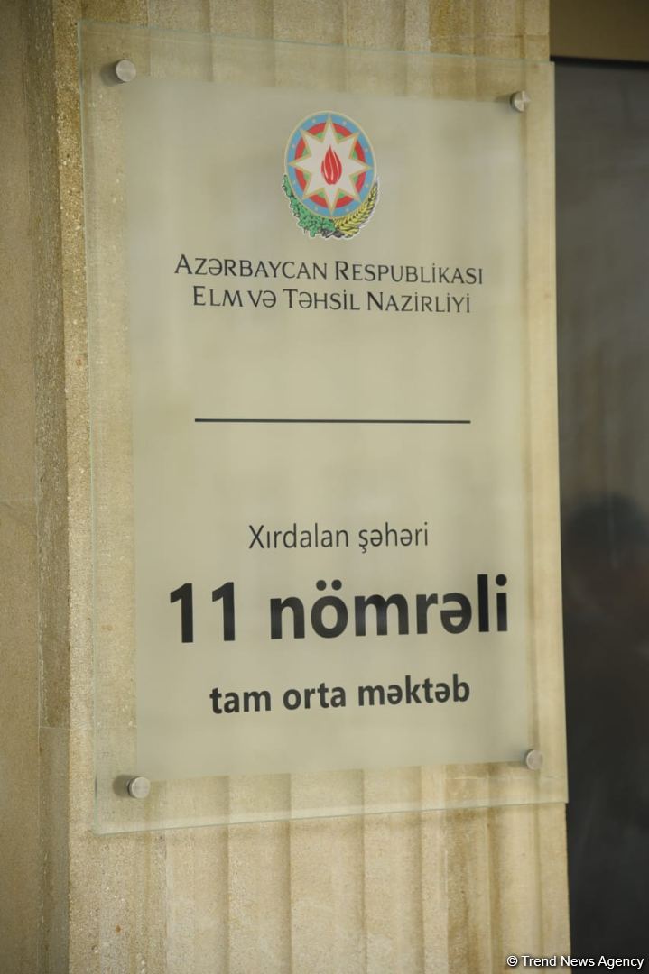 Фоторепортаж из новооткрывшейся школы номер 11 в Хырдалане