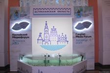 Азербайджанская делегация приняла участие в "Каспийском медиафоруме" и посетила школу имени Гейдара Алиева в Астрахани (ФОТО)