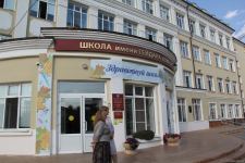 Азербайджанская делегация приняла участие в "Каспийском медиафоруме" и посетила школу имени Гейдара Алиева в Астрахани (ФОТО)