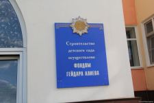 Азербайджанская делегация приняла участие в "Каспийском медиафоруме" и посетила школу имени Гейдара Алиева в Астрахани (ФОТО)