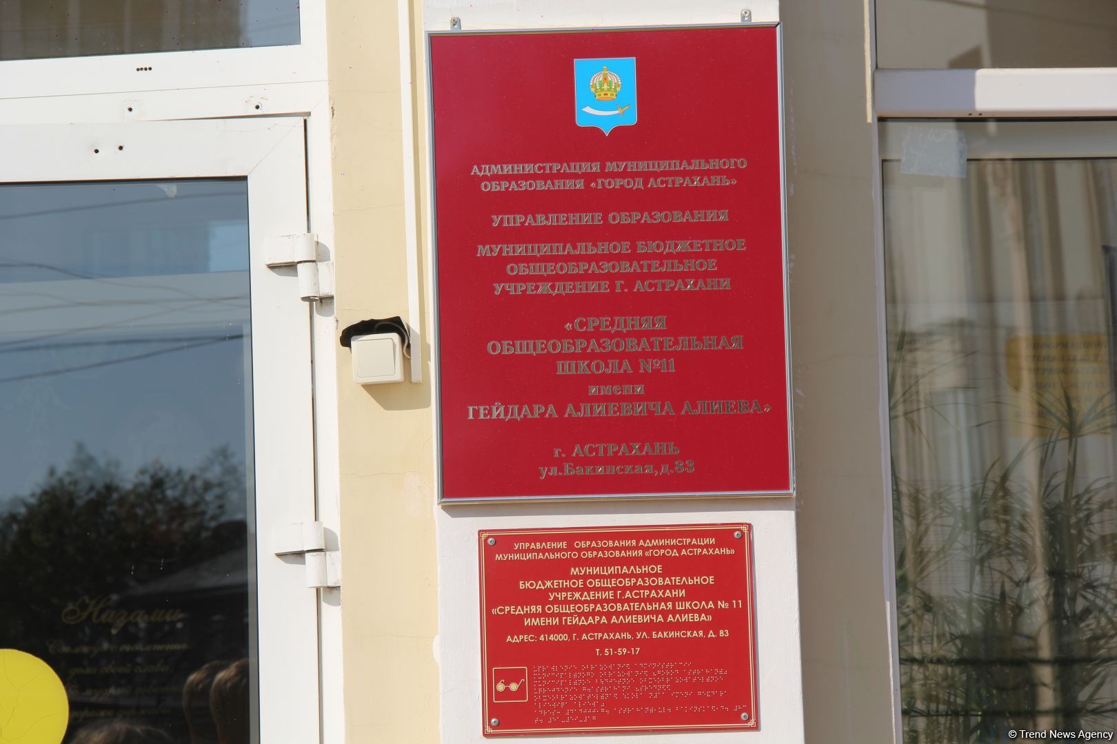 Азербайджанская делегация приняла участие в "Каспийском медиафоруме" и посетила школу имени Гейдара Алиева в Астрахани (ФОТО)