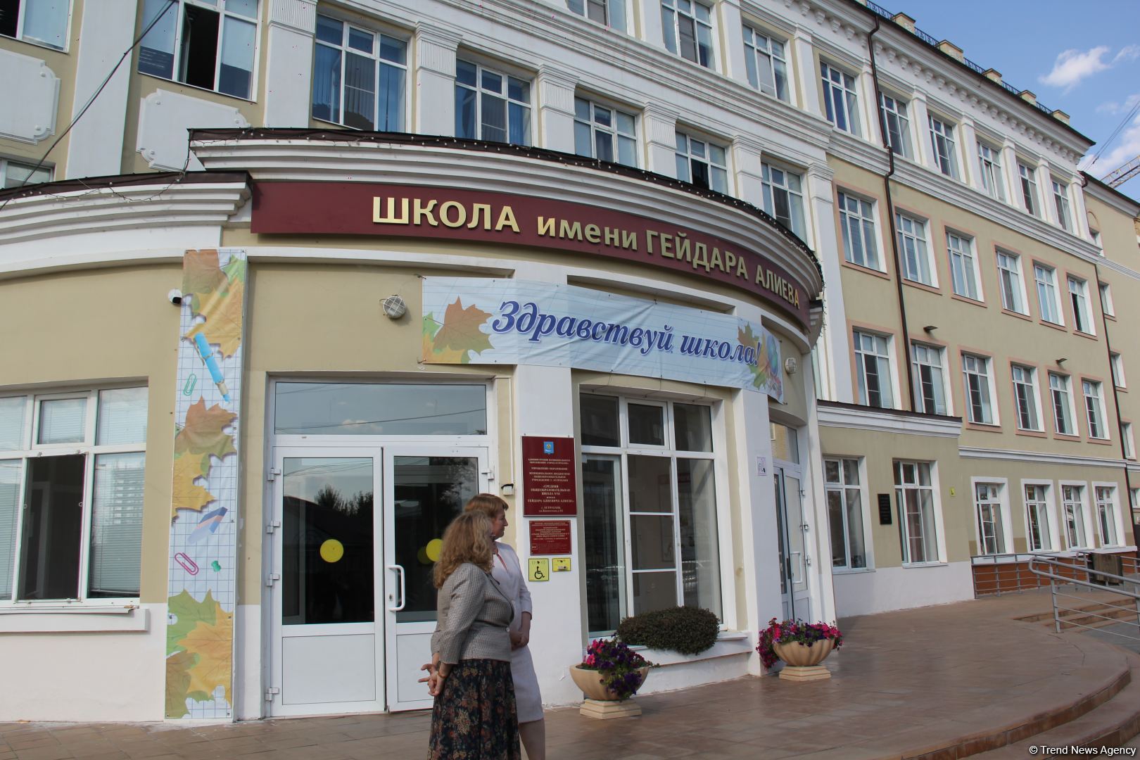 Азербайджанская делегация приняла участие в "Каспийском медиафоруме" и посетила школу имени Гейдара Алиева в Астрахани (ФОТО)