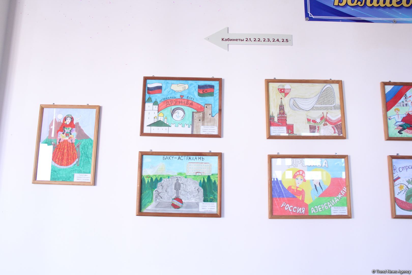 Азербайджанская делегация приняла участие в "Каспийском медиафоруме" и посетила школу имени Гейдара Алиева в Астрахани (ФОТО)