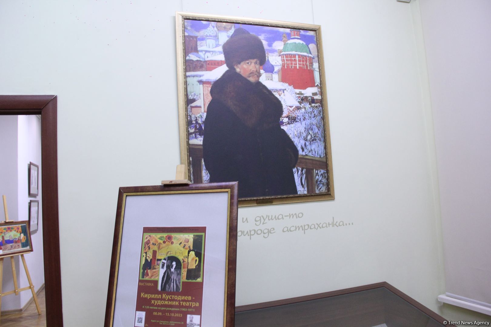 Астрахань глазами азербайджанца – рыбный рай, золото кочевников, доисторические животные, уникальный Кремль и картины  (ФОТО)