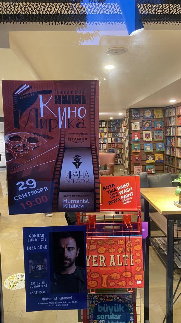 В Стамбуле состоялся поэтический перформанс Ираны Гасымовой "КиноЛирика" (ФОТО)