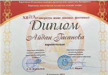 Азербайджанские актеры приняли участие в Фестивале оперетты и мюзикла в Казахстане (ФОТО)