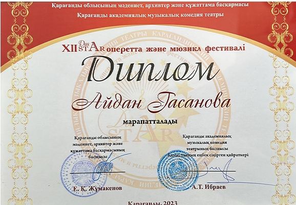 Азербайджанские актеры приняли участие в Фестивале оперетты и мюзикла в Казахстане (ФОТО)