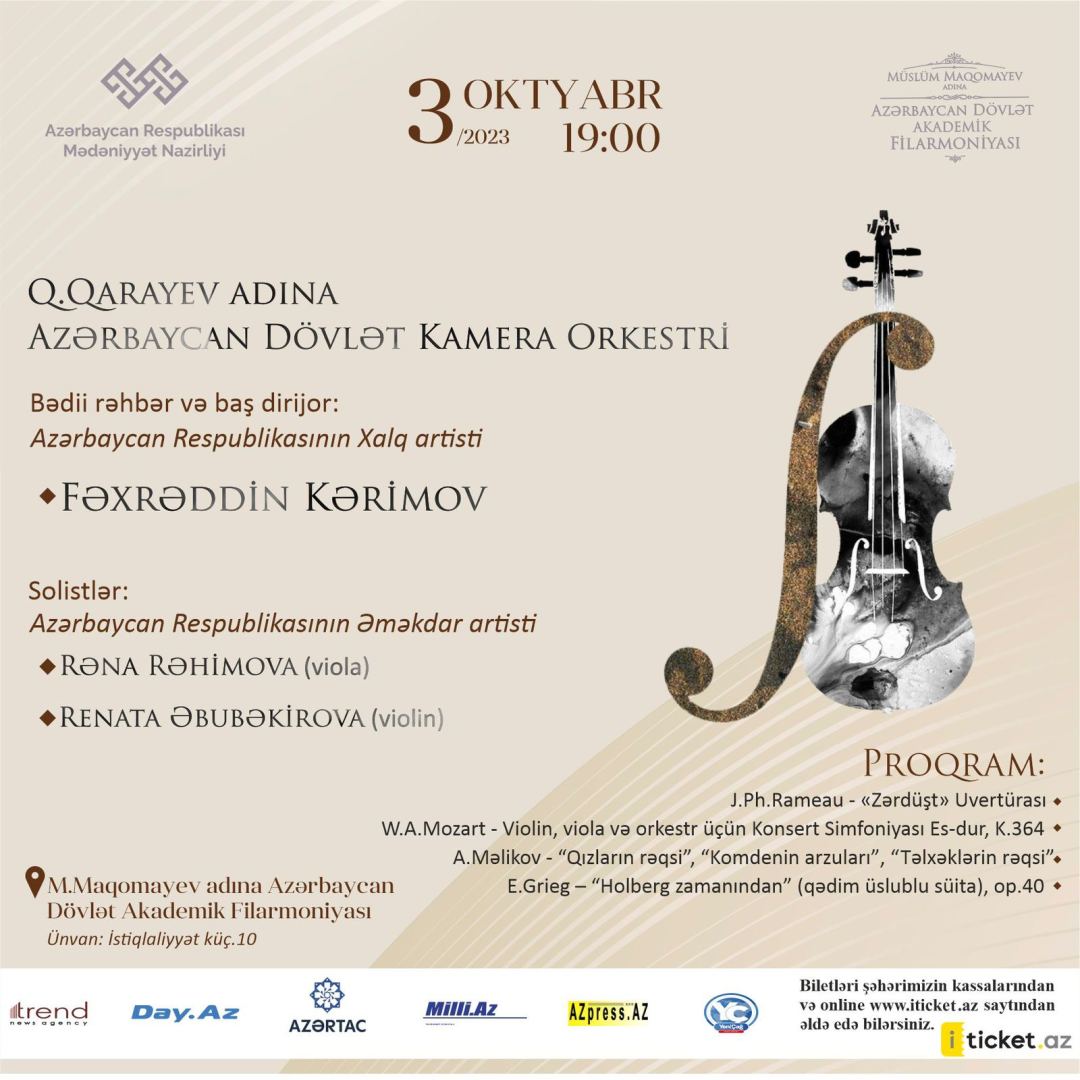 Дуэт альта и скрипки в Баку – музыка, которая проникает в сердца (ФОТО)