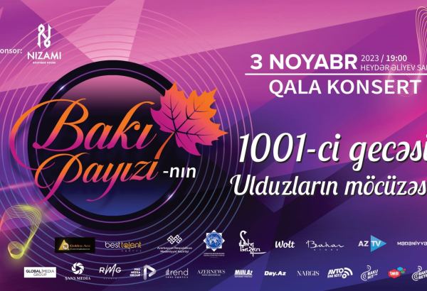 Фантастическое шоу "Бакинская осень-2023" во Дворце Гейдара Алиева - путешествие во времени и пространстве (ВИДЕО)